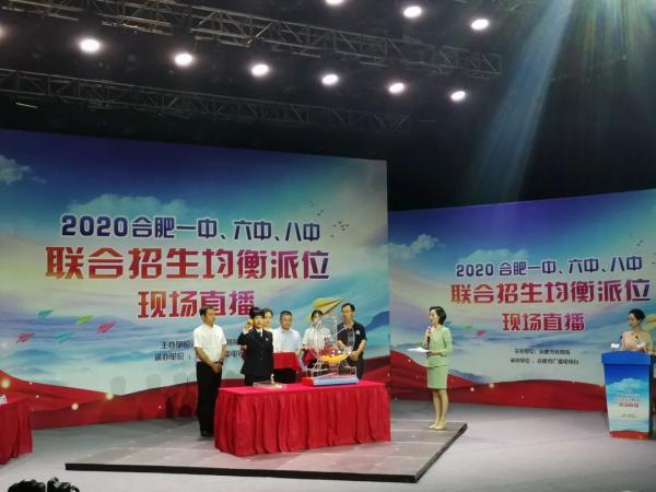 合肥英语_合肥贝乐学科英语_合肥贝乐学科英语价格