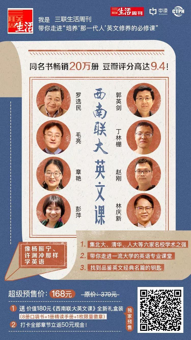 大学体验英语综合教程2课文翻译_21世纪大学新英语读写译教程2课文翻译_大学英语课文