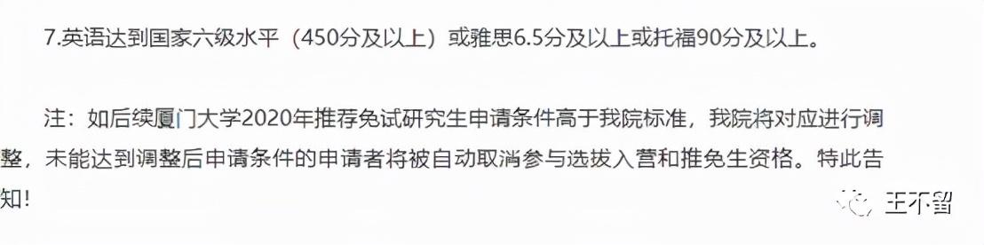 福州学雅思英语哪家好_雅思网上一对一学英语_英语零基础学雅思