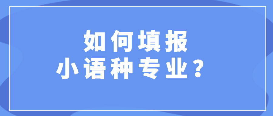 大学英语专业有哪些_西班牙巴塞罗那大学体育专业有击剑项目吗_石家庄有韩语专业大学