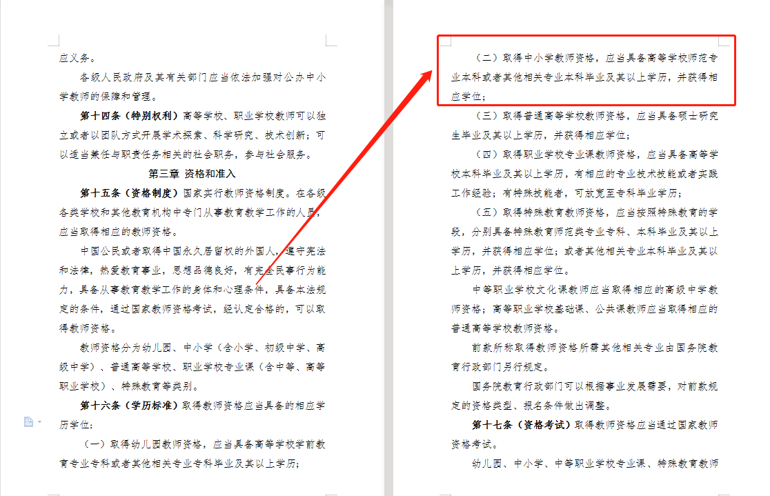 成人英语0基础自学英语_成人怎么自学英语_成人英语自学哪个平台好