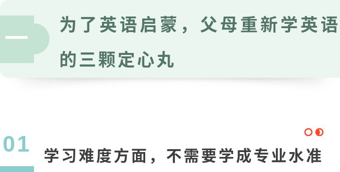 成人如何自学英语_成人自学英语_成人怎么自学英语