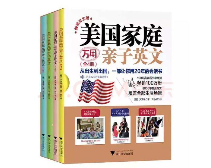 成人自学英语_成人怎么自学英语_成人如何自学英语