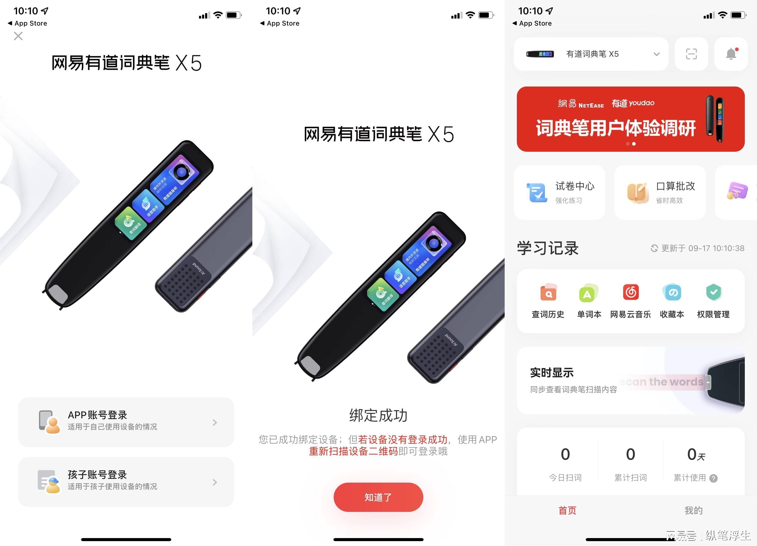 金太阳同步学-英语牛津全国版_同步学英语_英语同步学典