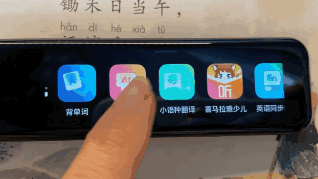 同步学英语_英语同步学典_金太阳同步学-英语牛津全国版
