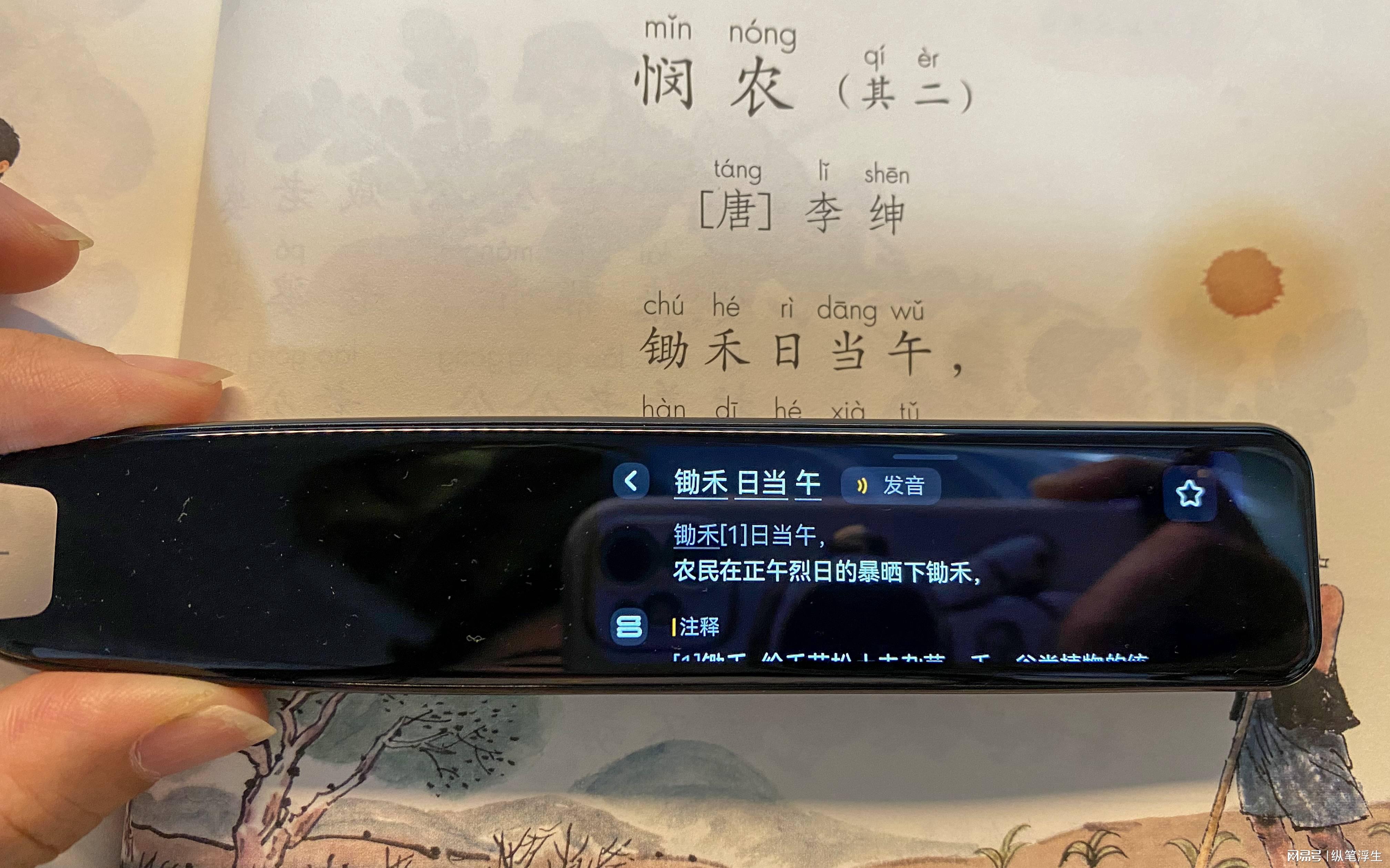 金太阳同步学-英语牛津全国版_同步学英语_英语同步学典