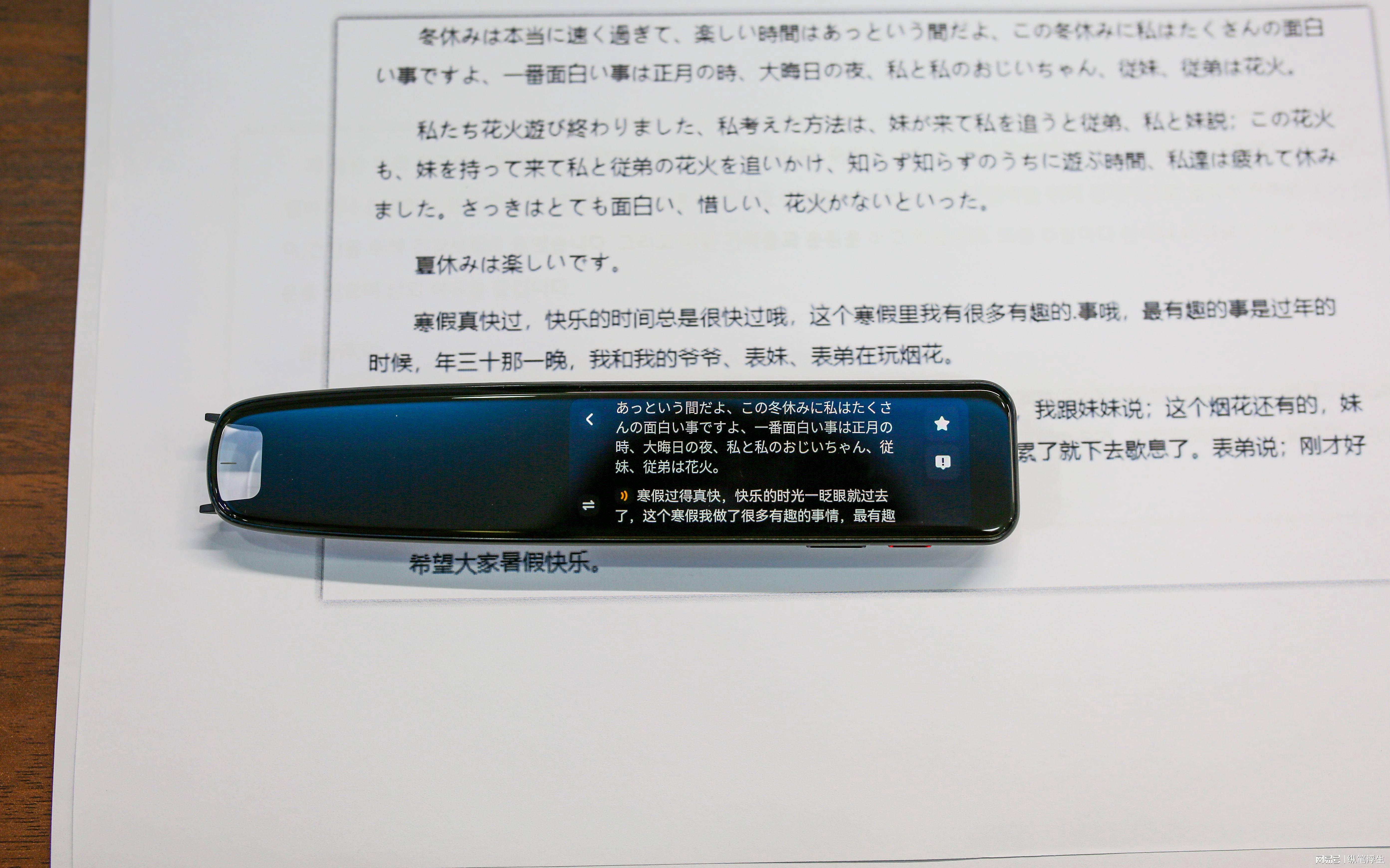 同步学英语_金太阳同步学-英语牛津全国版_英语同步学典