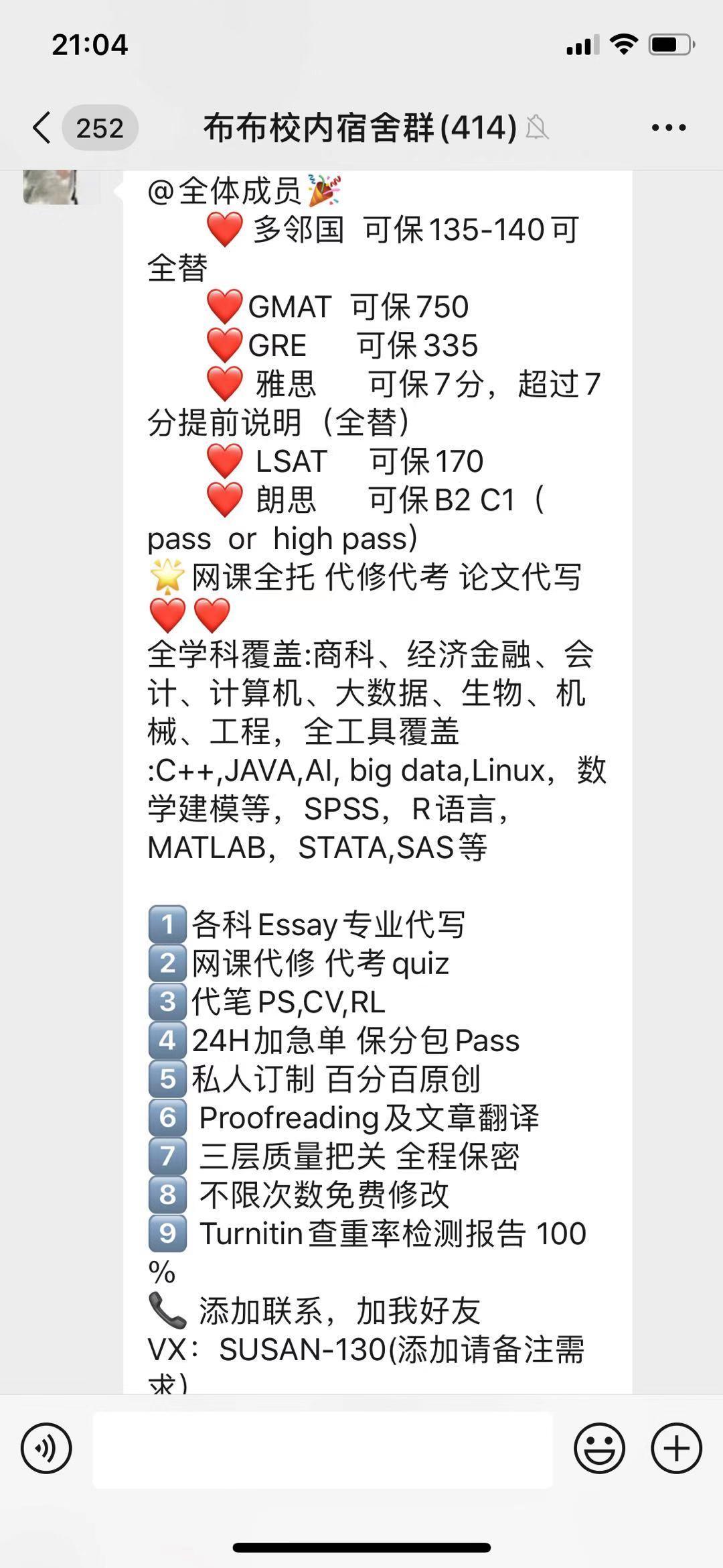 上口语课英语怎么说_小学口语课怎么上_线上英语一对一口语课