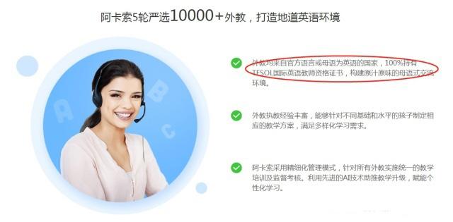 欧美外教一对一学英语平台哪家好_哪个平台学入门英语好_几岁学外教英语好