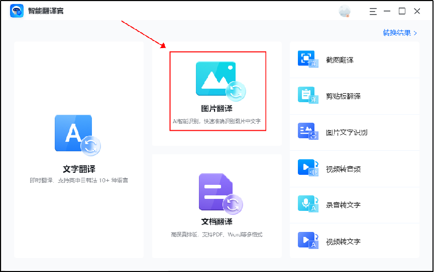 网上学英语的好平台有哪些_网上学英语的平台都有哪些_网课一对一哪个平台好英语