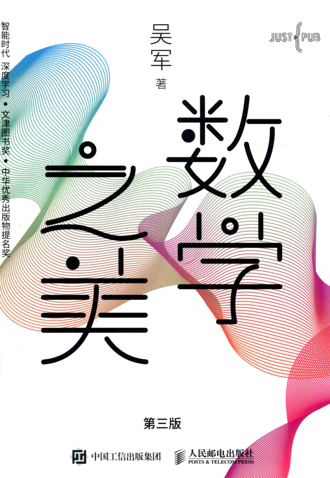 汉语难学还是英语难学_几何学英语_关于几何图形的英语