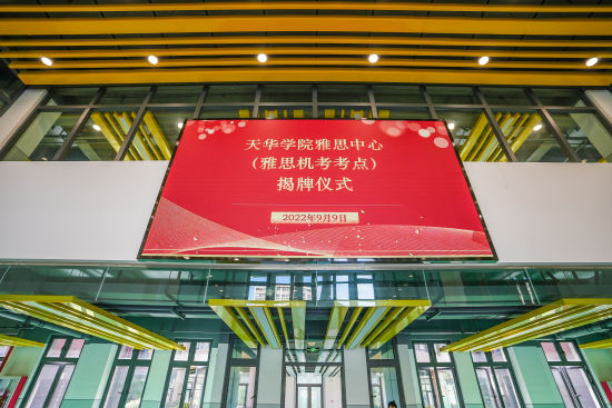 雅思哪里考口语分高_雅思口语一般什么时候考_雅思口语机考