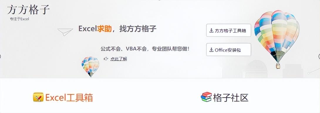 网上学免费英语_网上学英语的好平台有哪些_好贷网第三方平台