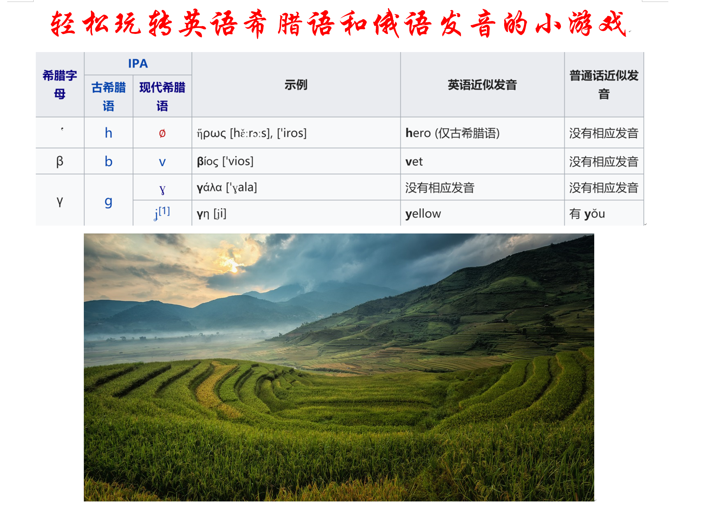 a计划3a优学(初2几何上最新版)_几何学英语_汉语难学还是英语难学