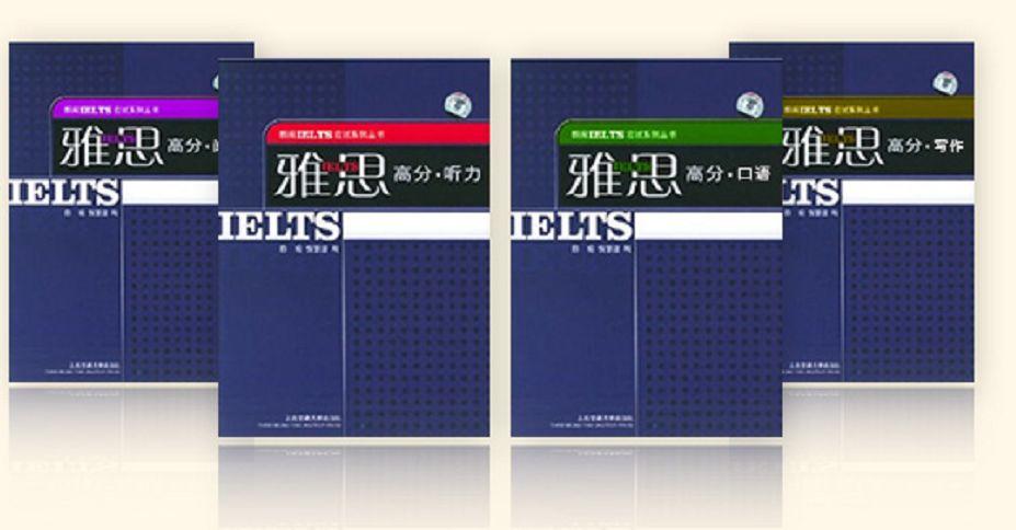 台州英语托福培训_英语托福培训中心_托福英语网络培训一对一课