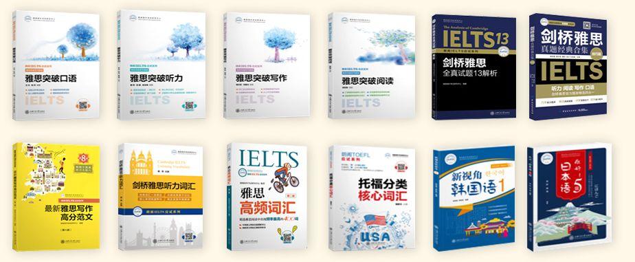 英语托福培训中心_托福英语网络培训一对一课_台州英语托福培训