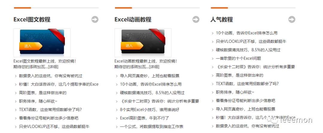 有没有免费学习英语口语的网站_最好的英语学习网站_免费 英语 学习 网站