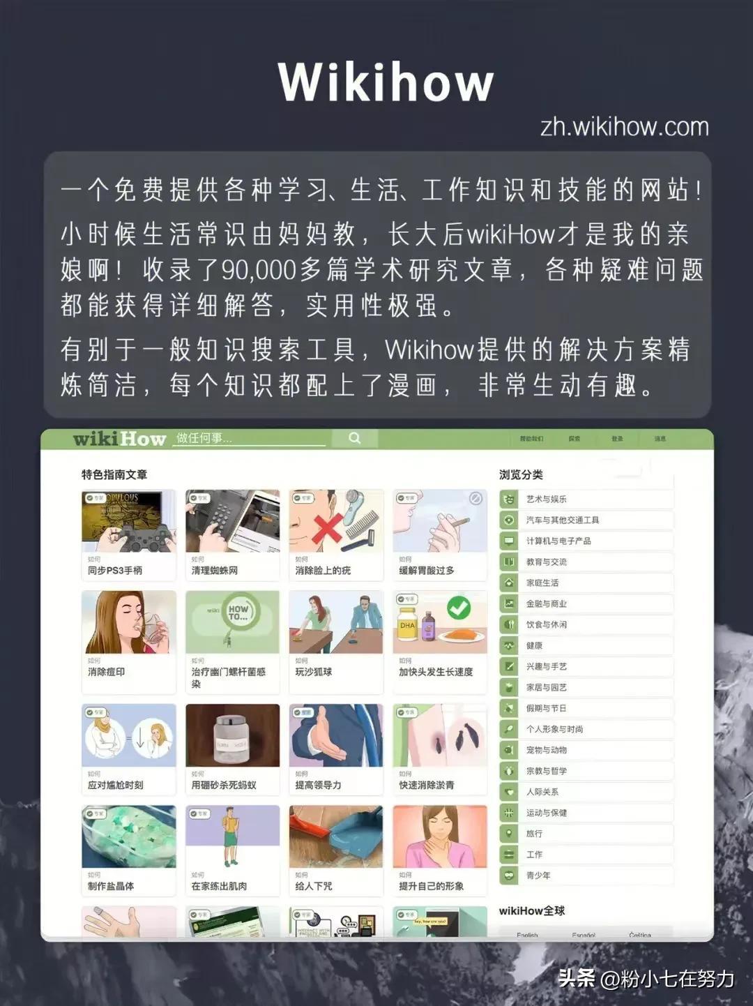 学习英语口语的免费网站_最好的英语学习网站_学习英语口语的网站