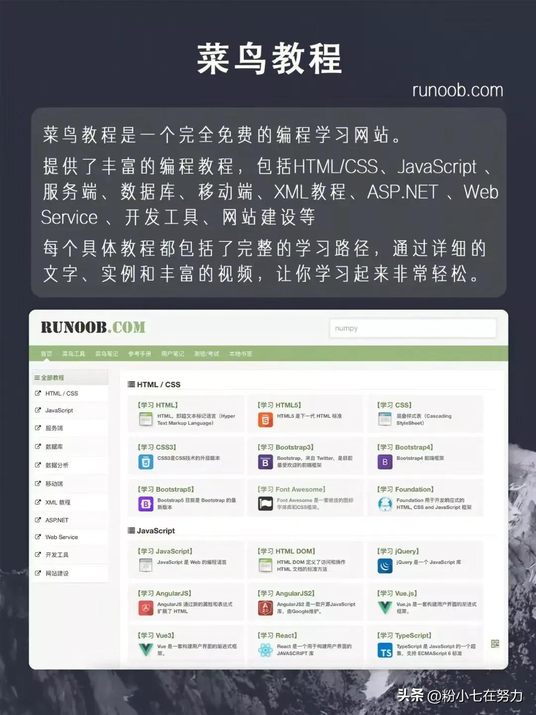 学习英语口语的网站_最好的英语学习网站_学习英语口语的免费网站