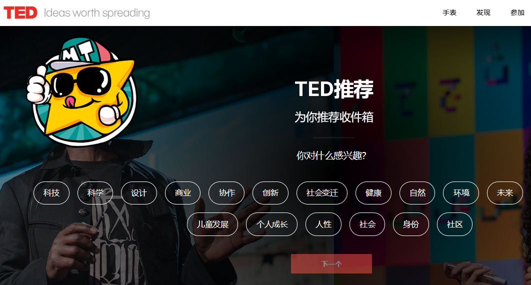 最好的英语学习网站_哪一网站学习英语好_有没有免费学习英语口语的网站