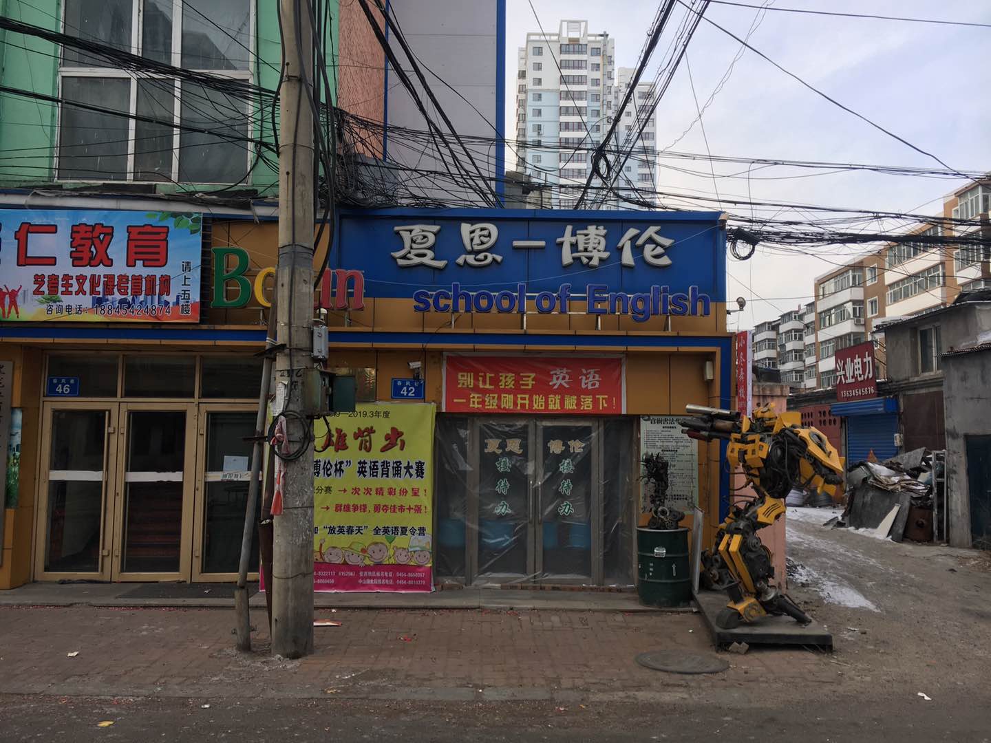 广州大学城有英语全日制培训_有培训吗英语_英语培训哪里有