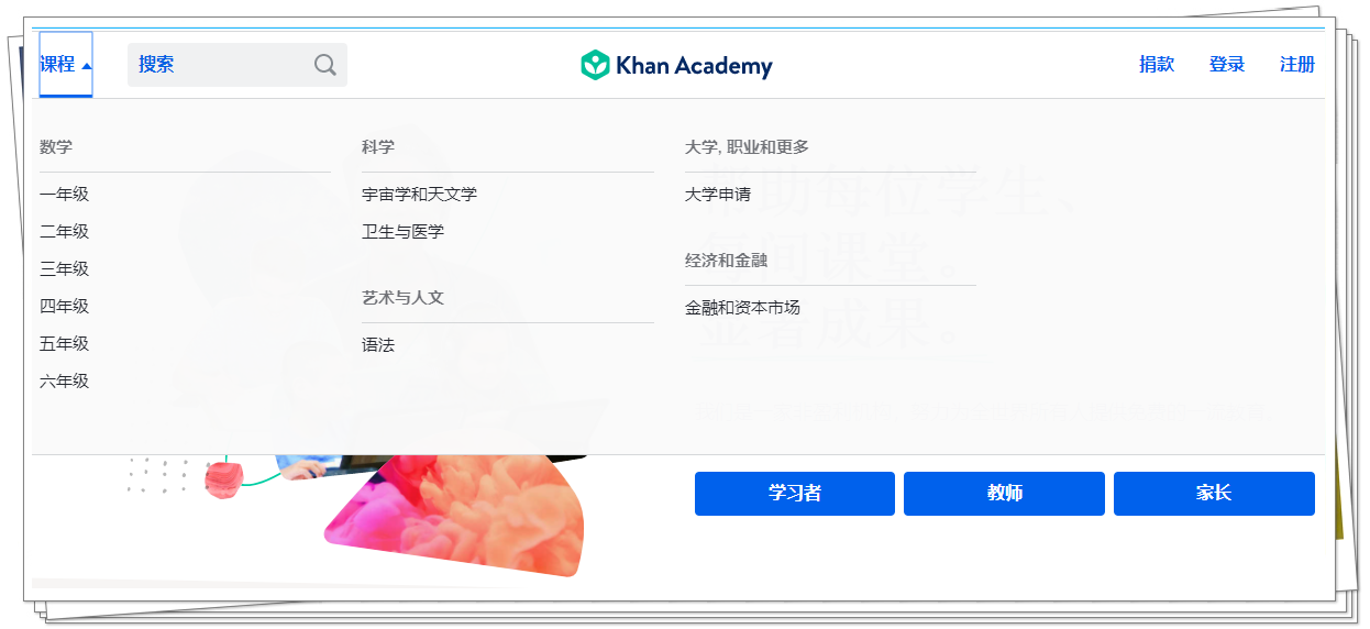 哪一网站学习英语好_最好的英语学习网站_免费学习英语口语的网站