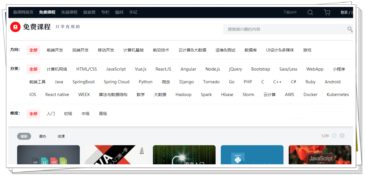 哪一网站学习英语好_免费学习英语口语的网站_最好的英语学习网站