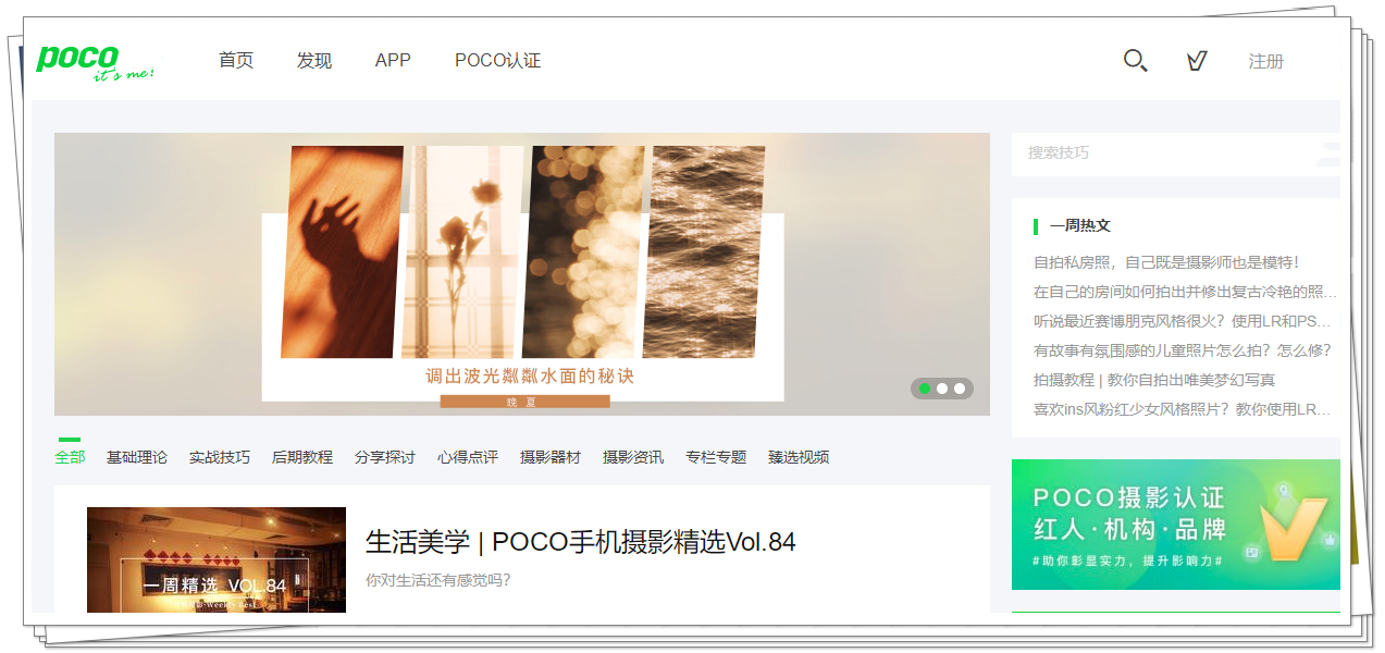 免费学习英语口语的网站_最好的英语学习网站_哪一网站学习英语好