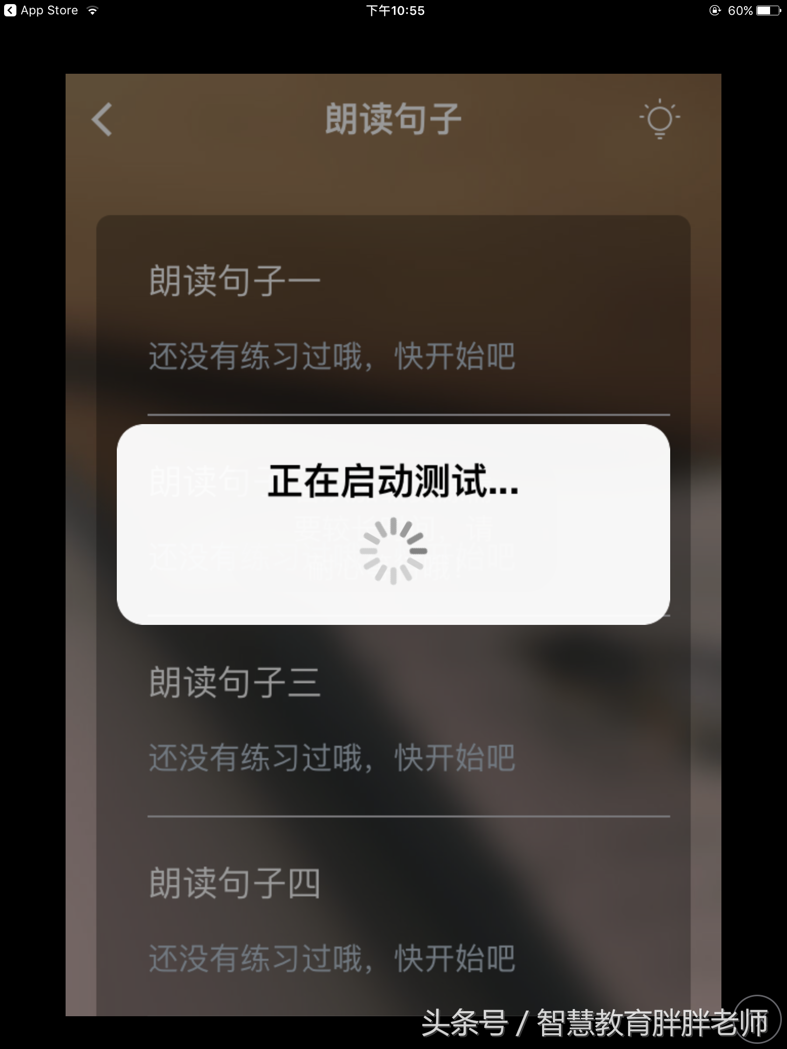 英语口语学习app_英语实用口语学习_成人英语在线口语学习