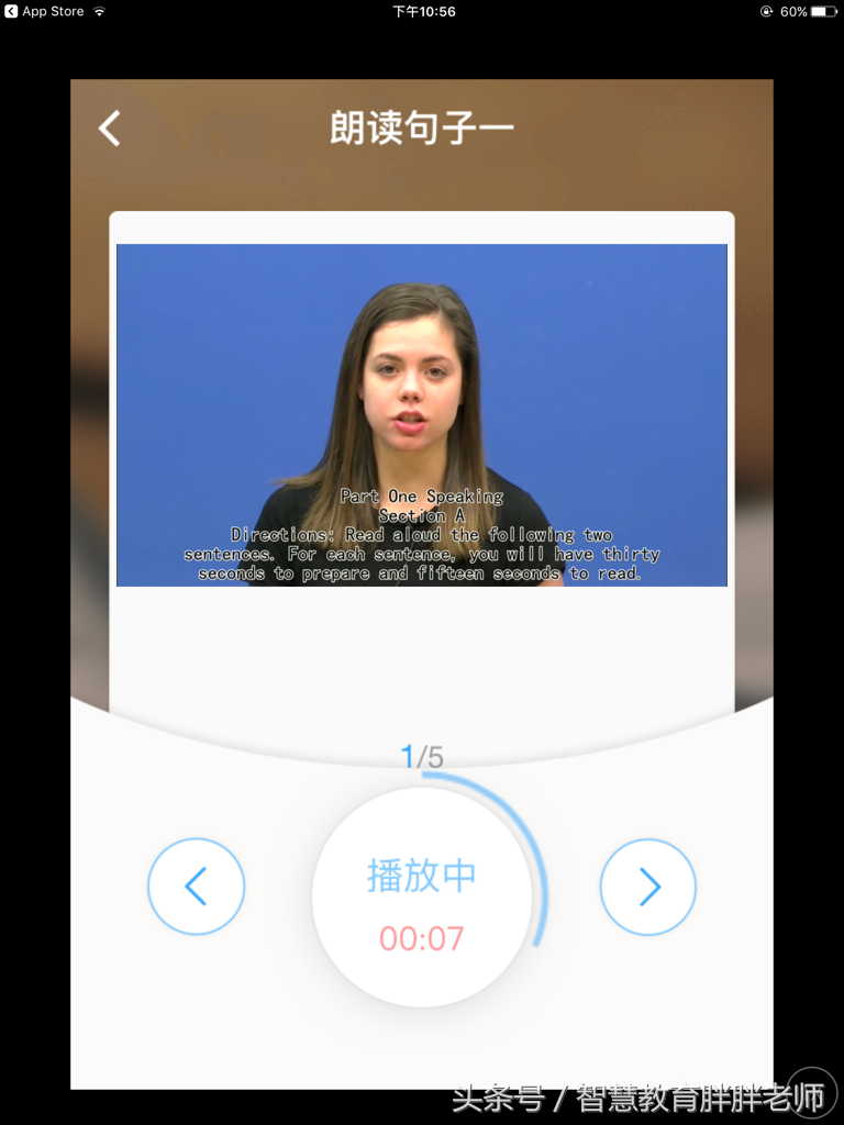 英语口语学习app_英语实用口语学习_成人英语在线口语学习