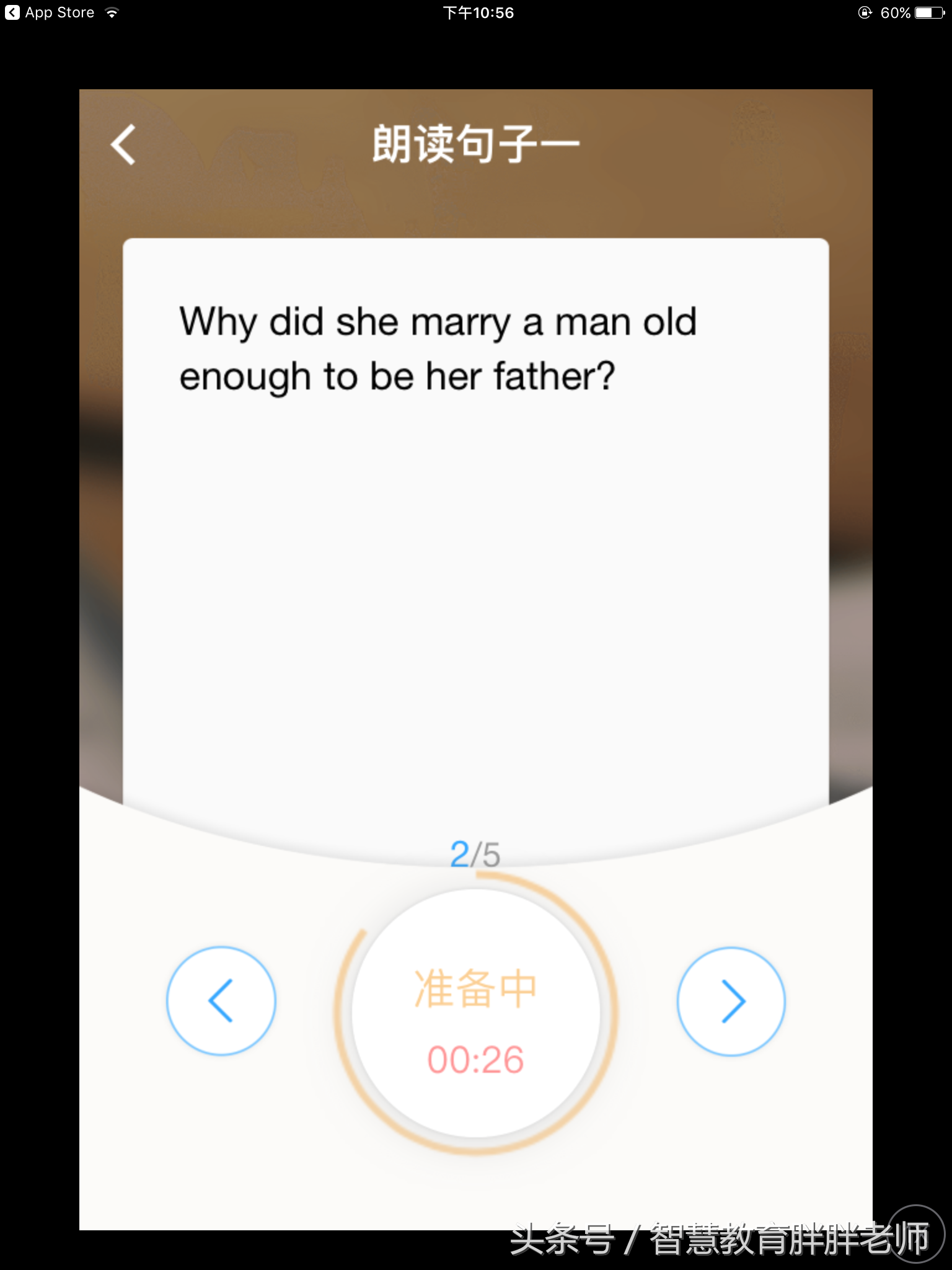 成人英语在线口语学习_英语实用口语学习_英语口语学习app