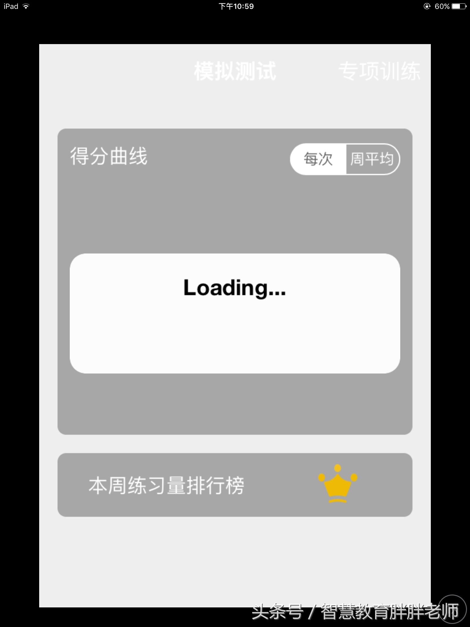 英语口语学习app_英语实用口语学习_成人英语在线口语学习