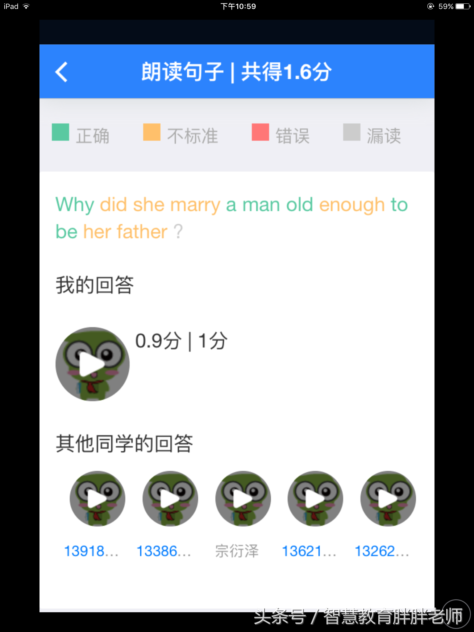 英语实用口语学习_英语口语学习app_成人英语在线口语学习