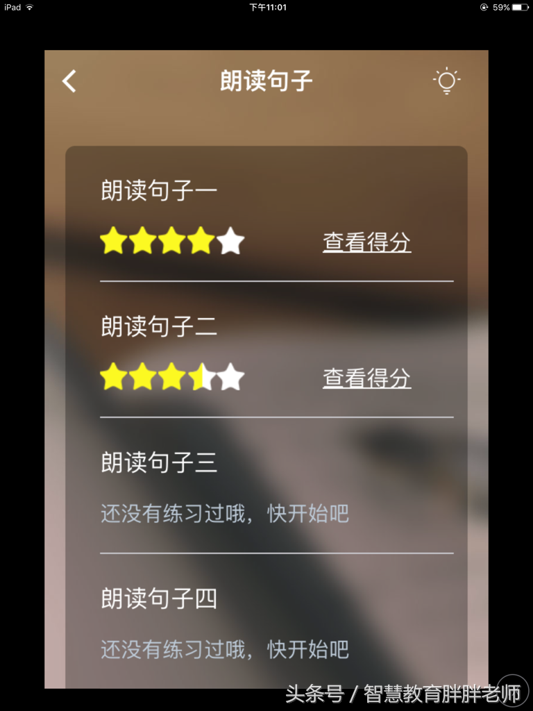 成人英语在线口语学习_英语口语学习app_英语实用口语学习