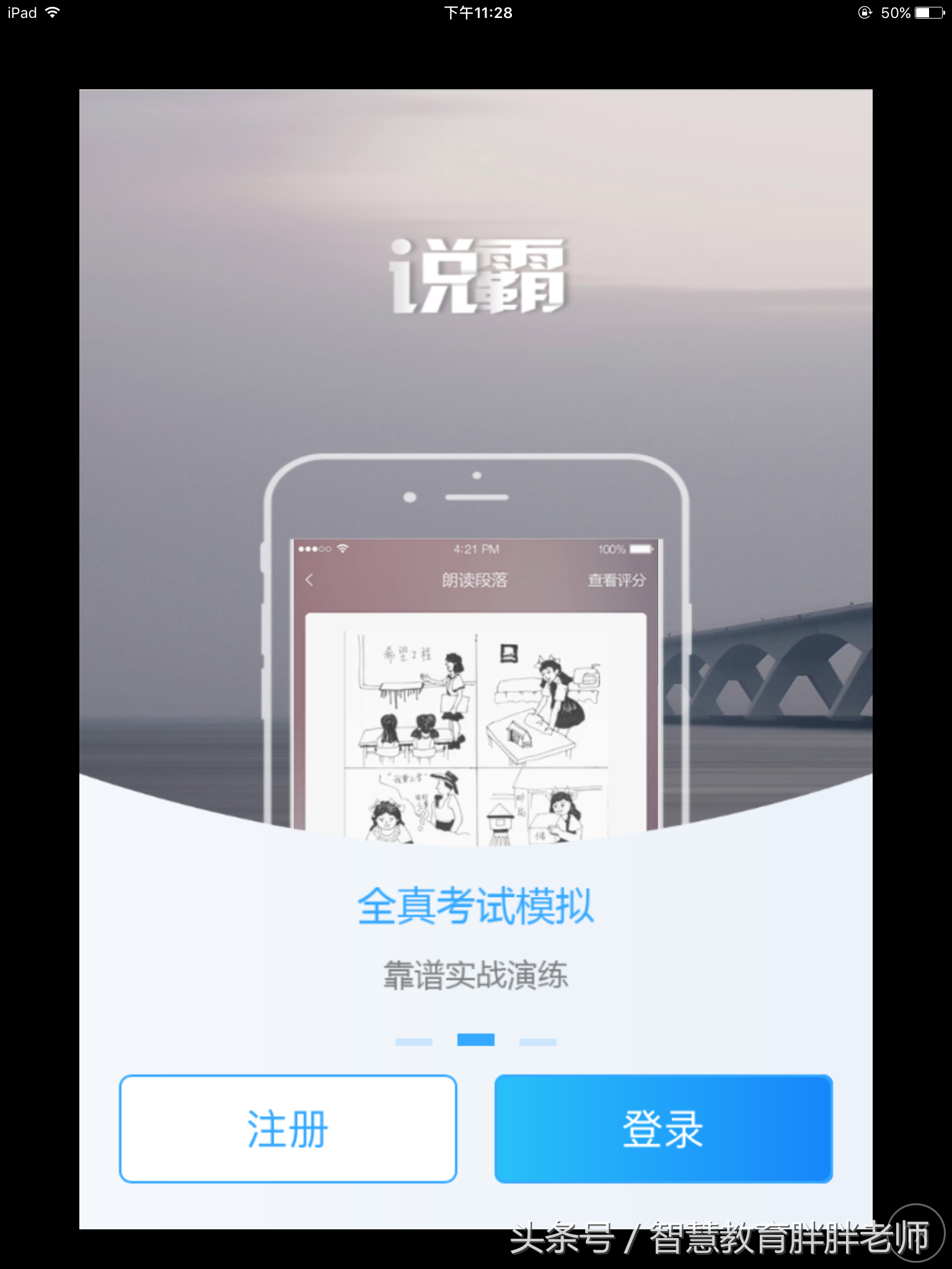 成人英语在线口语学习_英语口语学习app_英语实用口语学习
