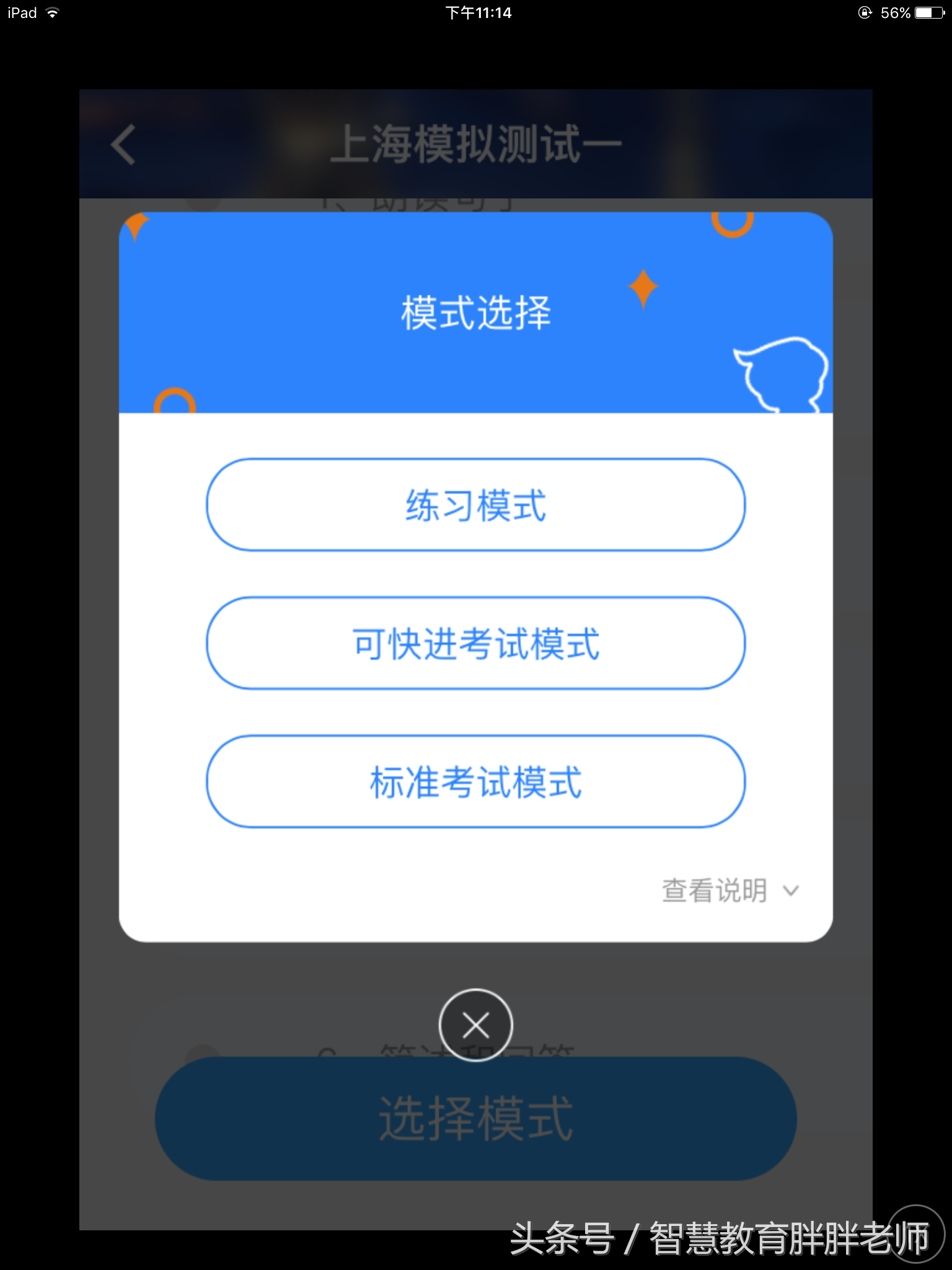 英语口语学习app_英语实用口语学习_成人英语在线口语学习