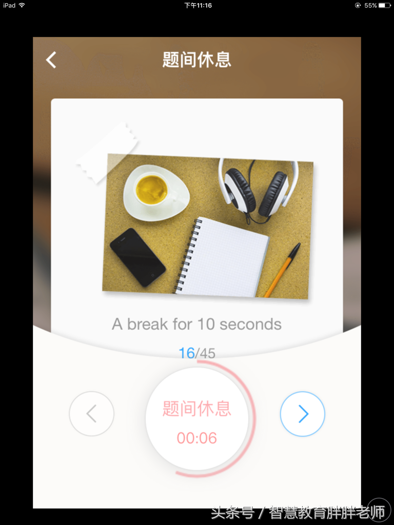 英语口语学习app_成人英语在线口语学习_英语实用口语学习