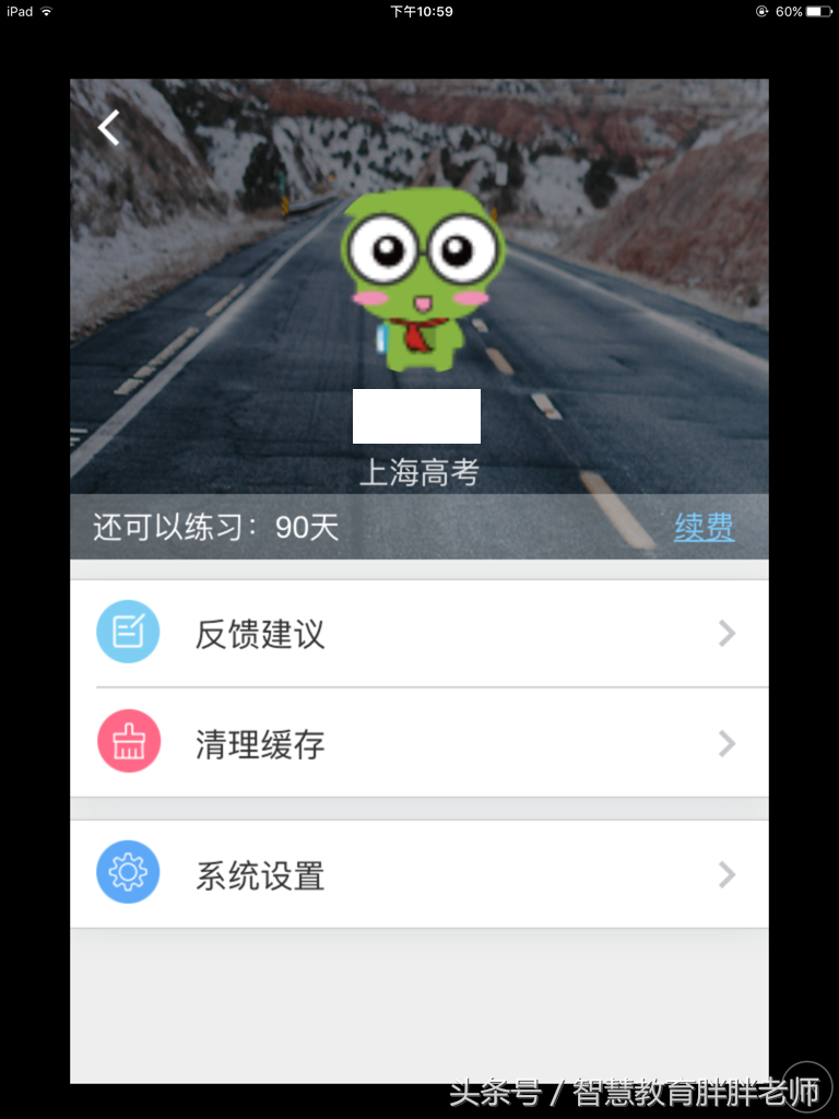 英语口语学习app_成人英语在线口语学习_英语实用口语学习