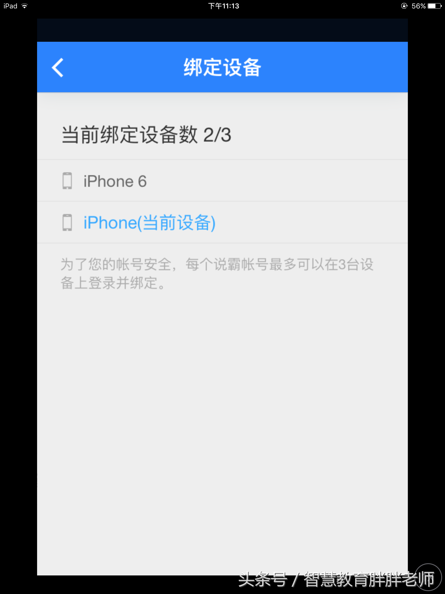 英语实用口语学习_成人英语在线口语学习_英语口语学习app