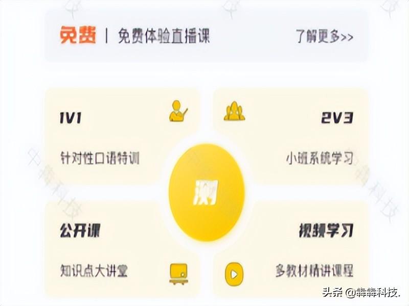 英语实用口语学习_学习口语英语那个好_英语口语学习app