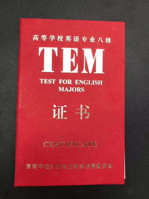 微信学英语_学车教练微信骚扰_阎学通的微信