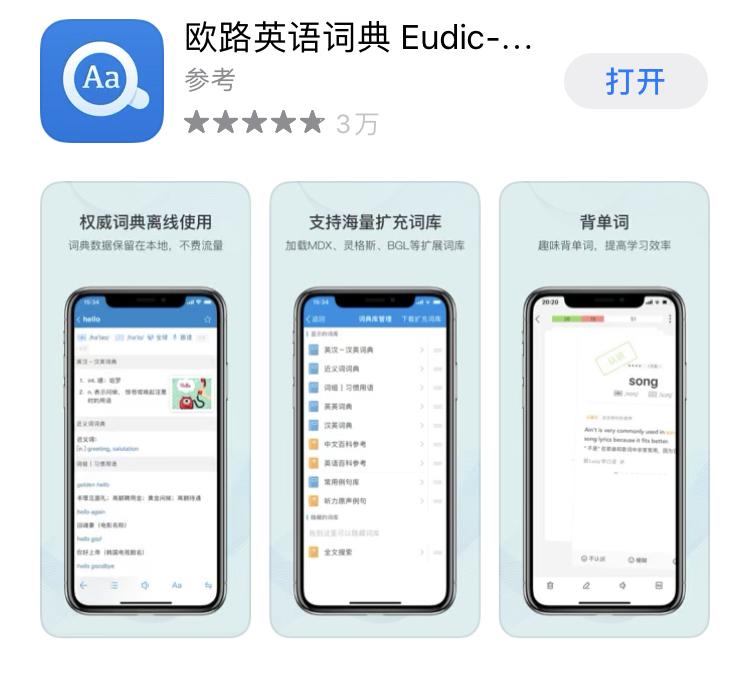 学英语最好的软件_学澳洲英语哪个软件好_学商务英语好还是师范英语好