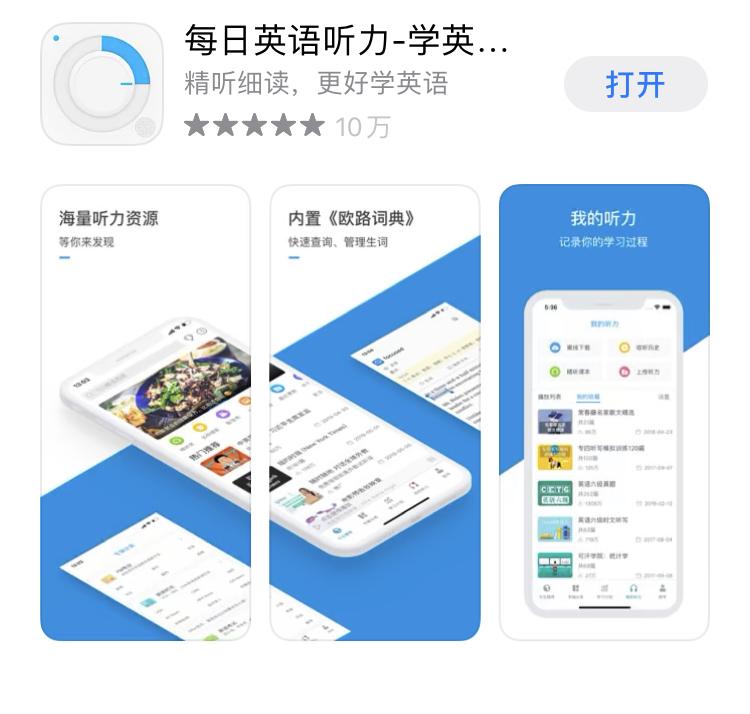 学英语最好的软件_学澳洲英语哪个软件好_学商务英语好还是师范英语好