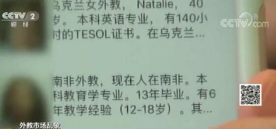 成人英语哪家机构好_成人英语培训机构哪里好_哪家成人英语机构好