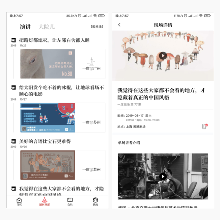网校英语免费学_免费学英语_在线免费学成人英语
