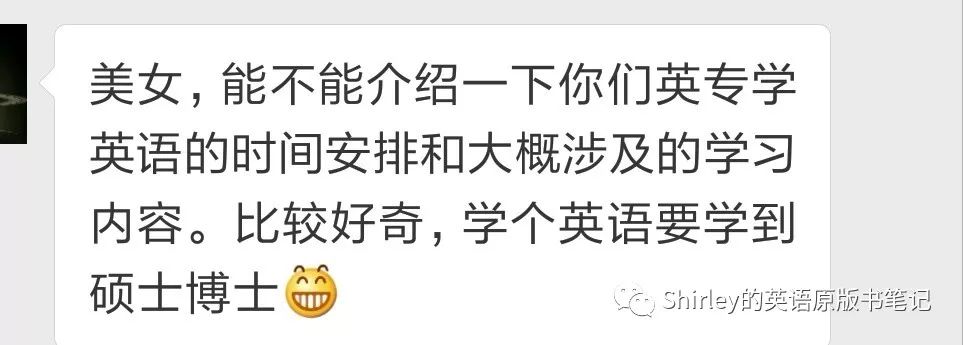 英语网络流行语_客语流行音乐协会成立大会_形容美女的流行网络语