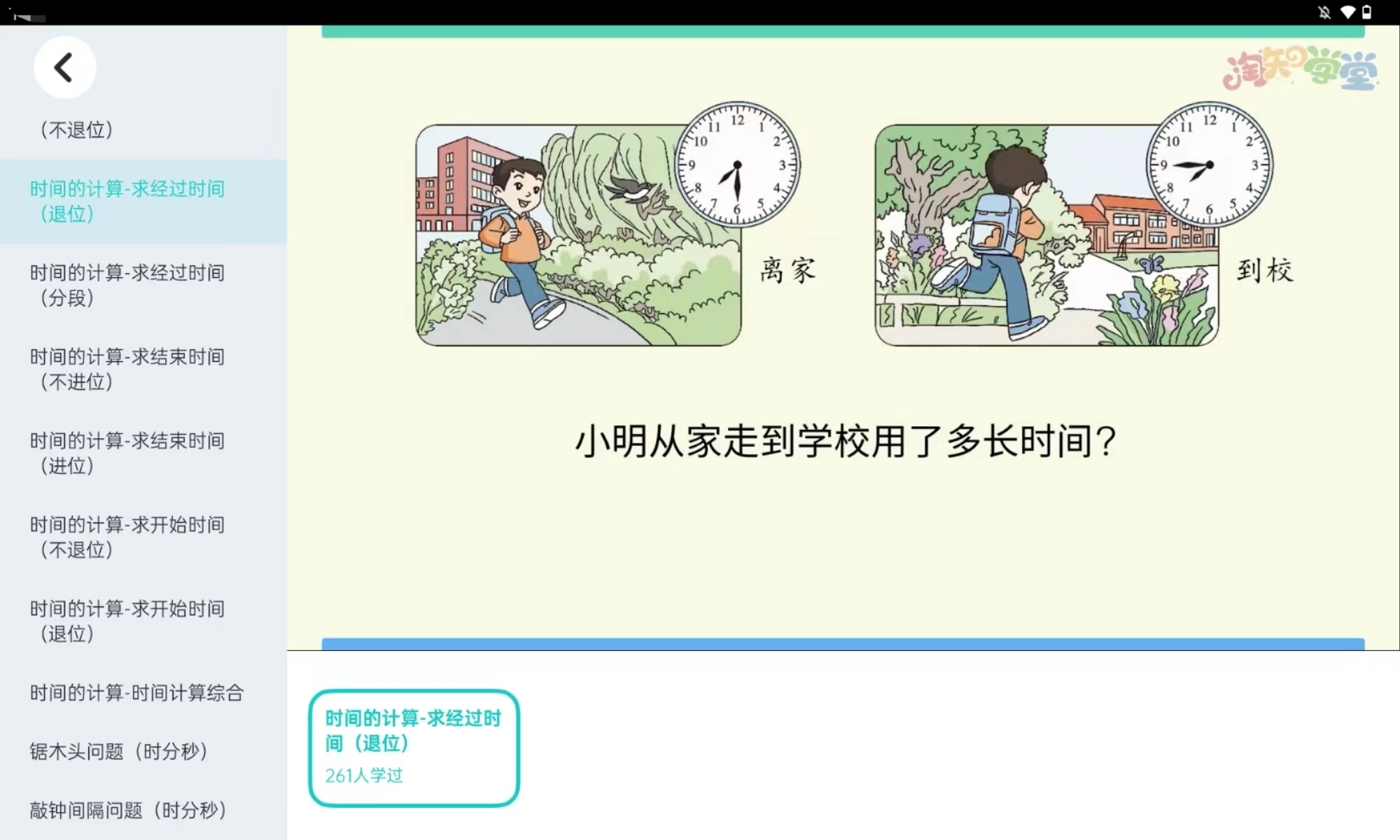 零基础学习英语口语班价格_英语学习机价格_北京学习英语价格
