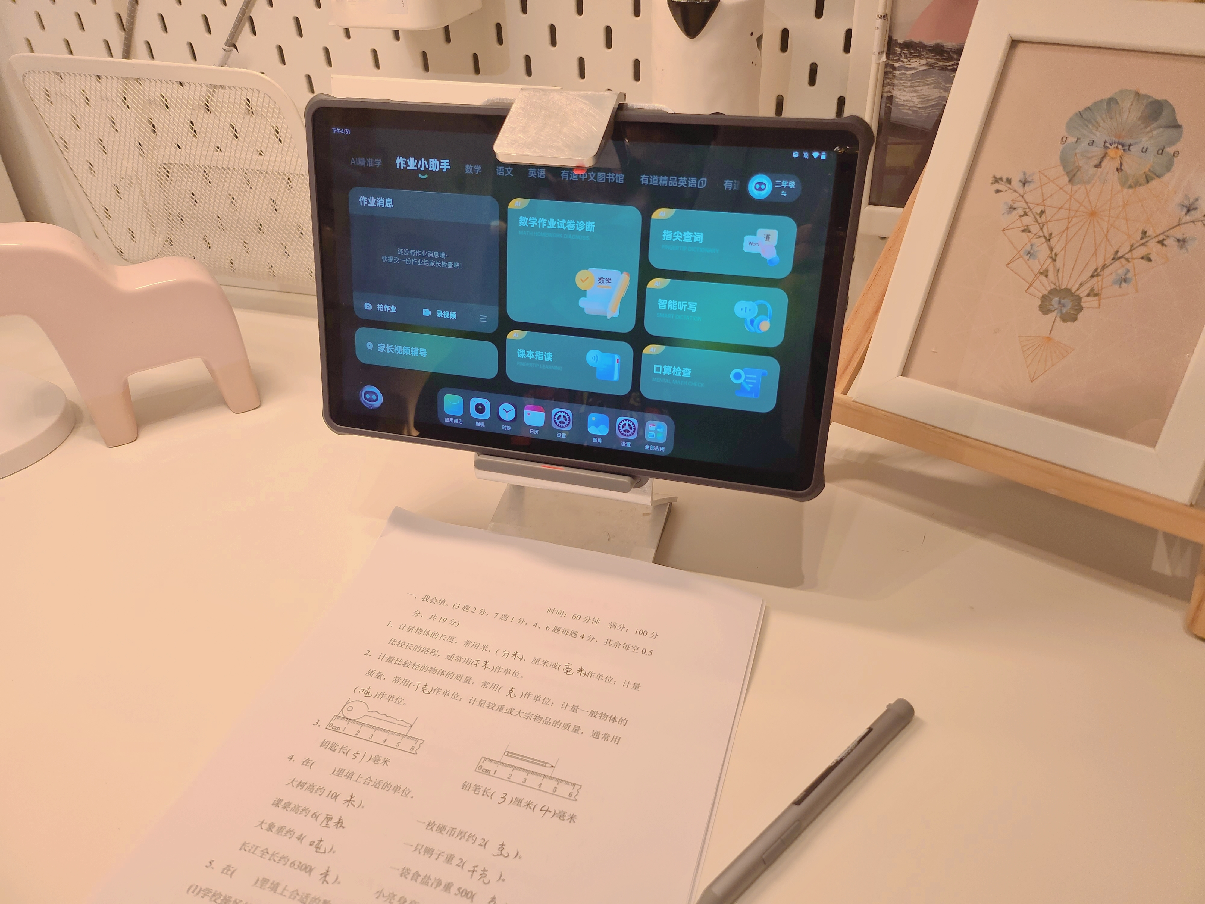 北京学习英语价格_零基础学习英语口语班价格_英语学习机价格