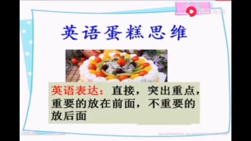 怎么学好英语的方法_英语是学剑桥好还是学牛津好_学商务英语好还是英语好