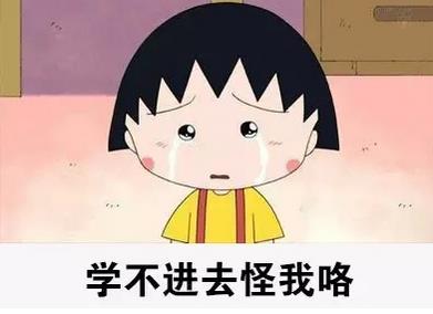 初中英语小组建设和高效课堂研究_高效学英语_学考高效a计划英语答案